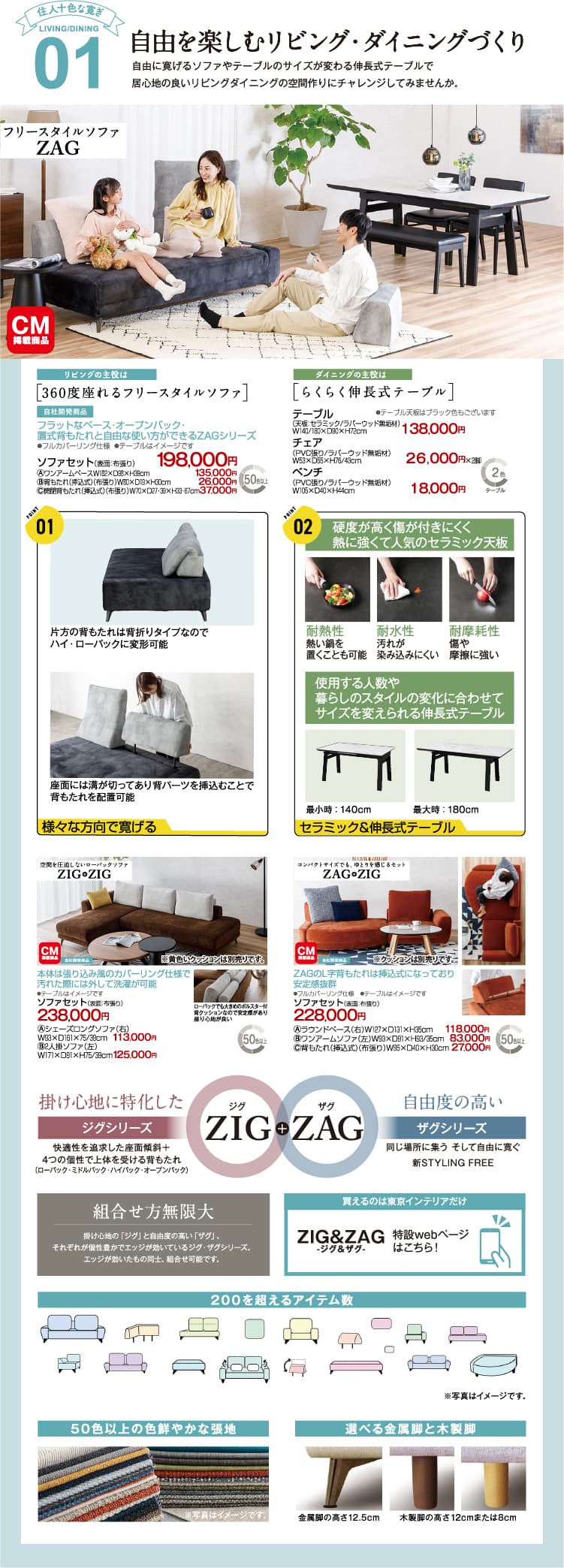 自由を楽しむリビング・ダイニングづくり